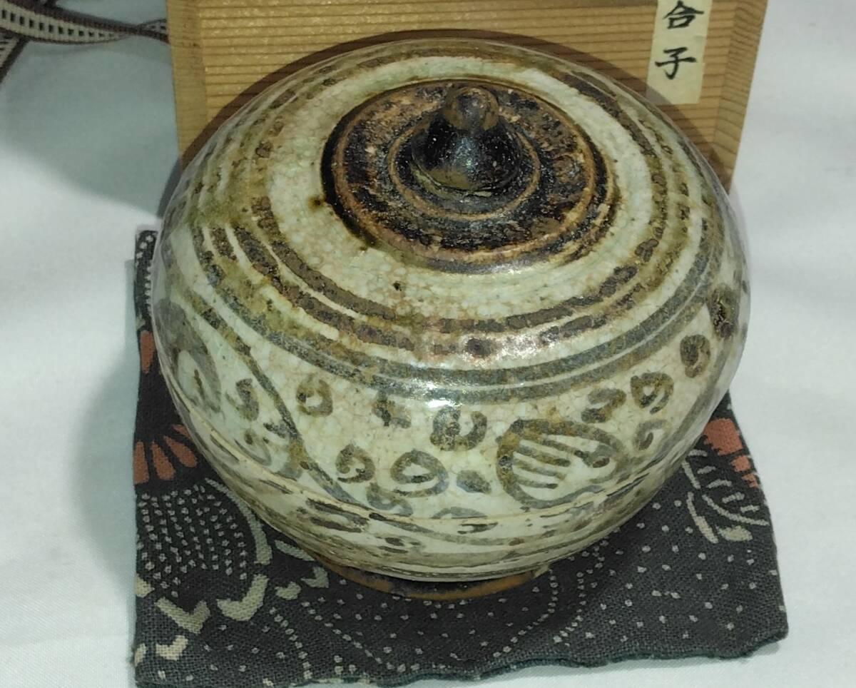 2026年最新】Yahoo!オークション -宋胡録の中古品・新品・未使用品一覧