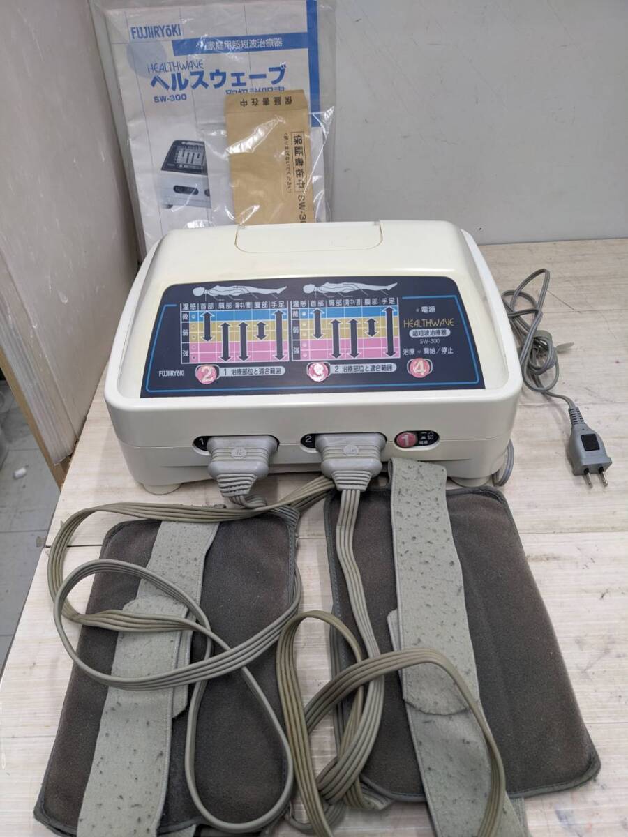 Yahoo!オークション -「ヘルスウェーブ」の落札相場・落札価格