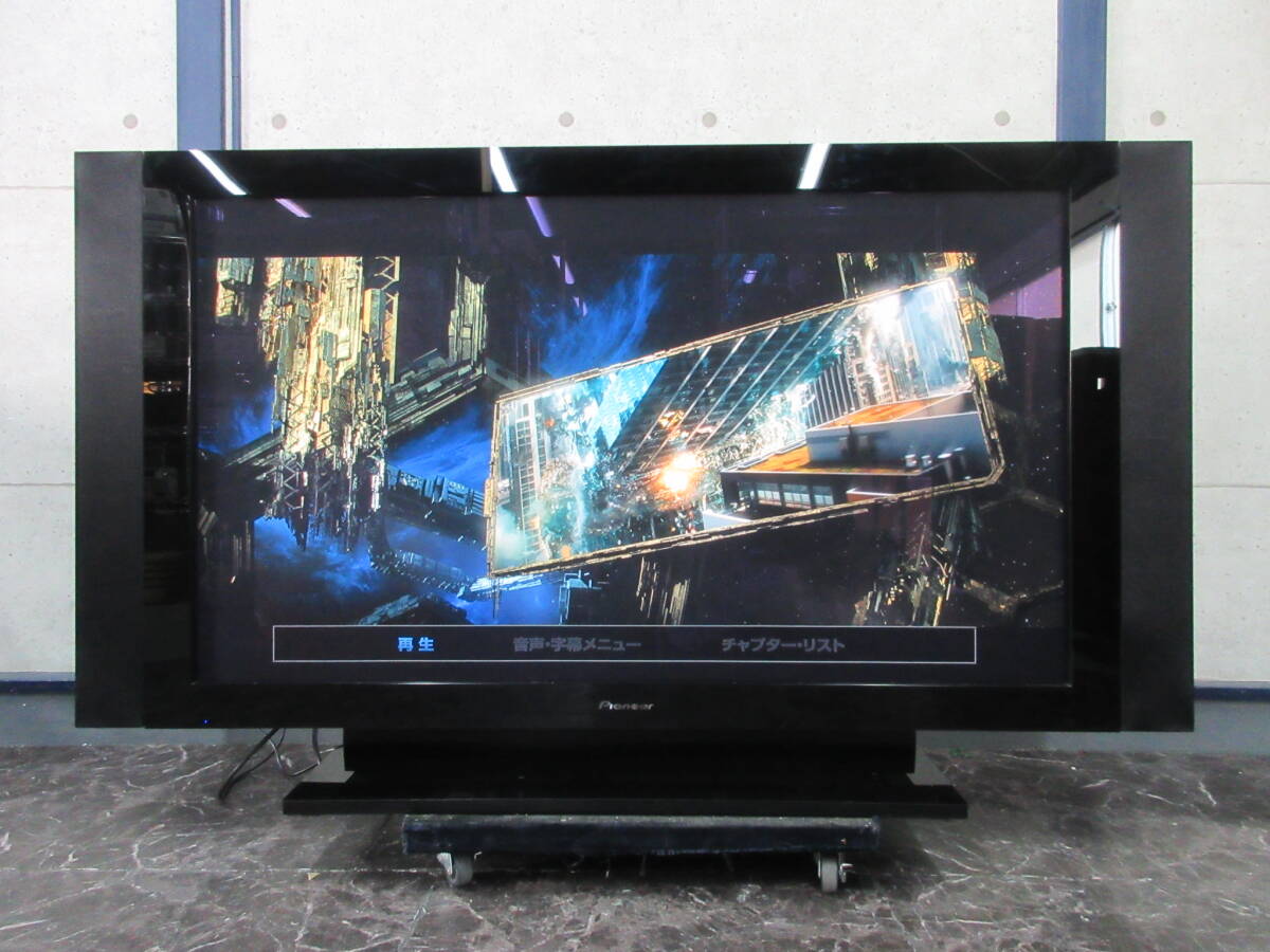 Yahoo!オークション -「パイオニア プラズマテレビ」(50インチ