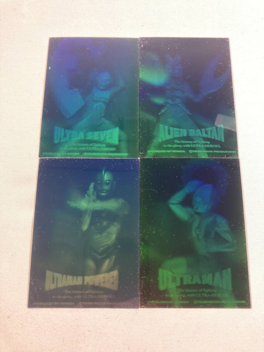 Yahoo!オークション -「3d ホログラム」(ウルトラマン) (特撮)の落札