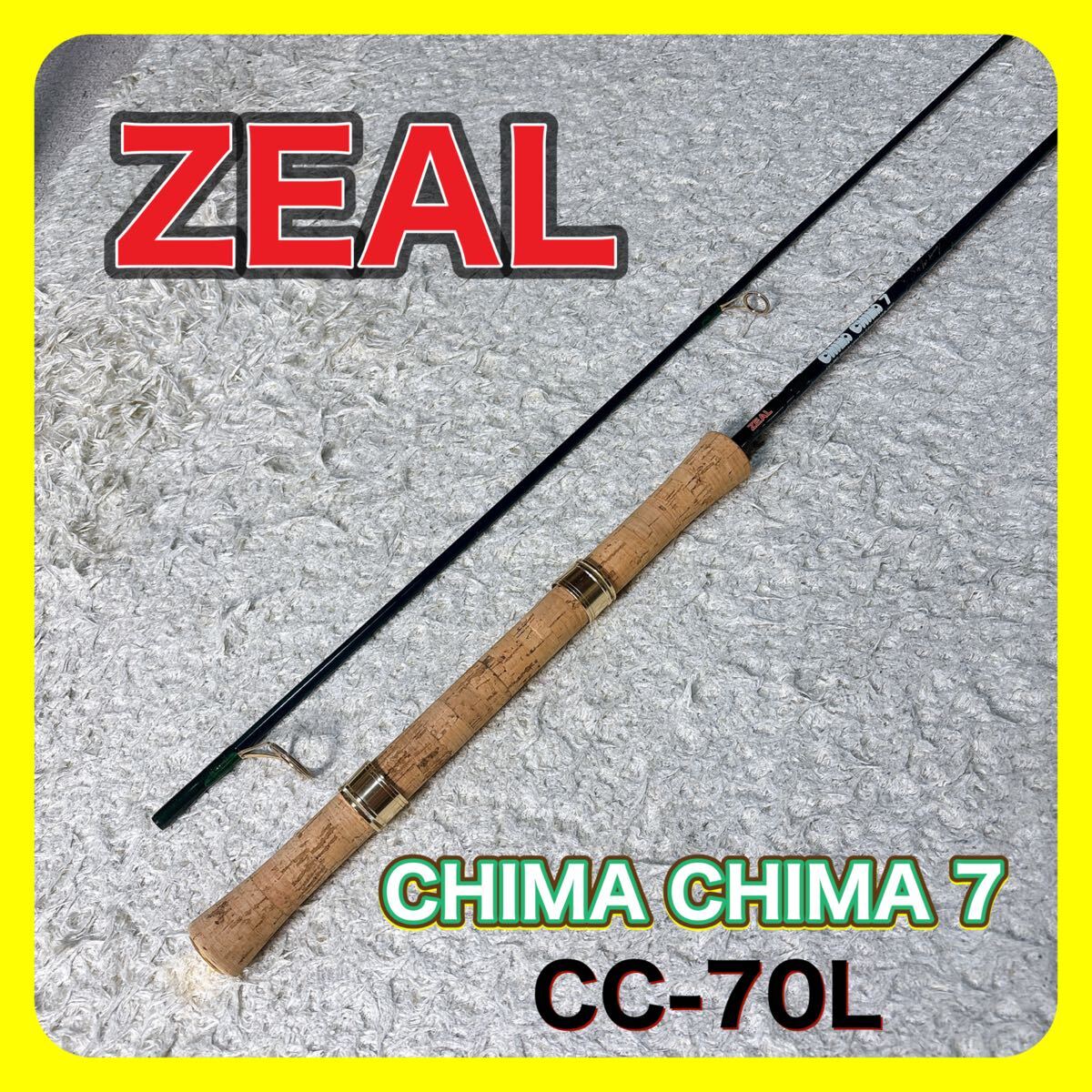 Yahoo!オークション -「ズイール zeal チマチマ」(2ピーススピニング