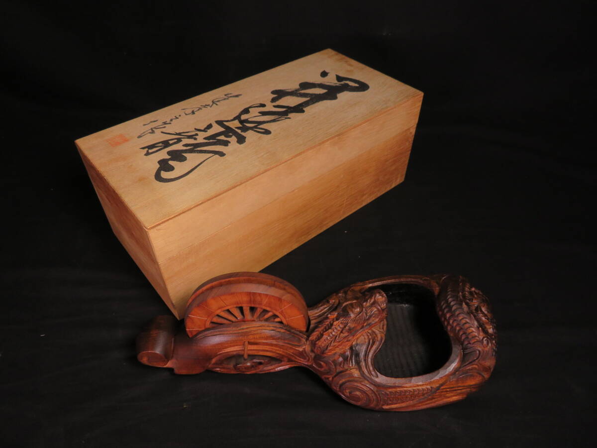 Yahoo!オークション -「鉋 雲龍」の落札相場・落札価格