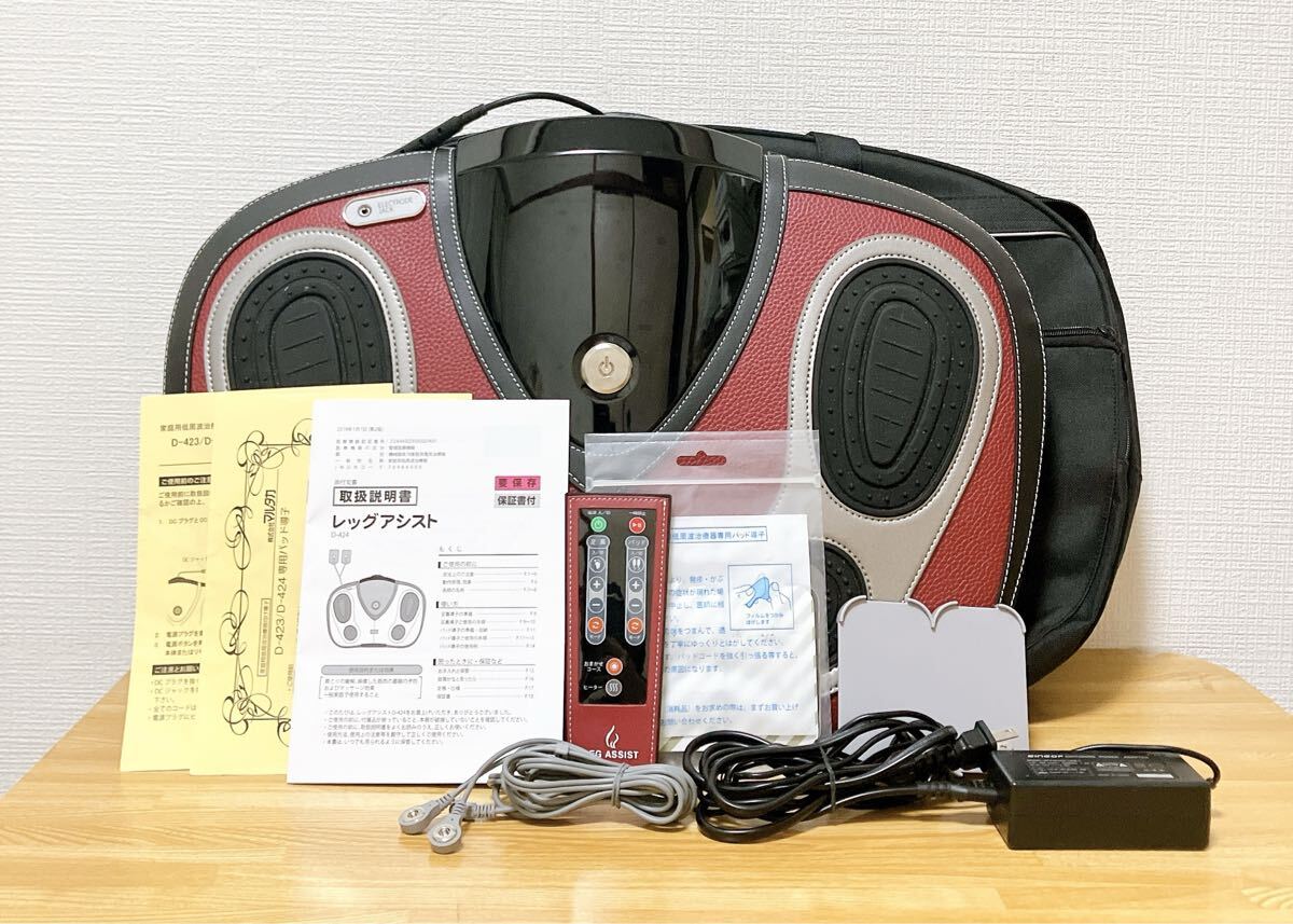 Yahoo!オークション -「マルタカ レッグアシスト」の落札相場・落札価格