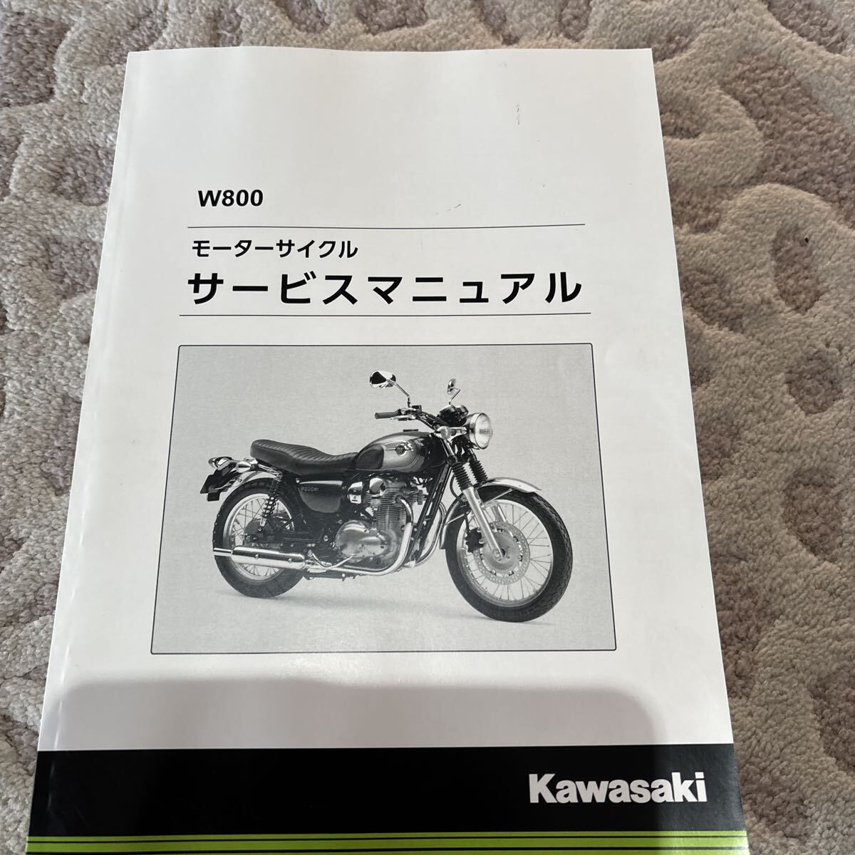 Yahoo!オークション -「w800 サービスマニュアル」の落札相場・落札価格
