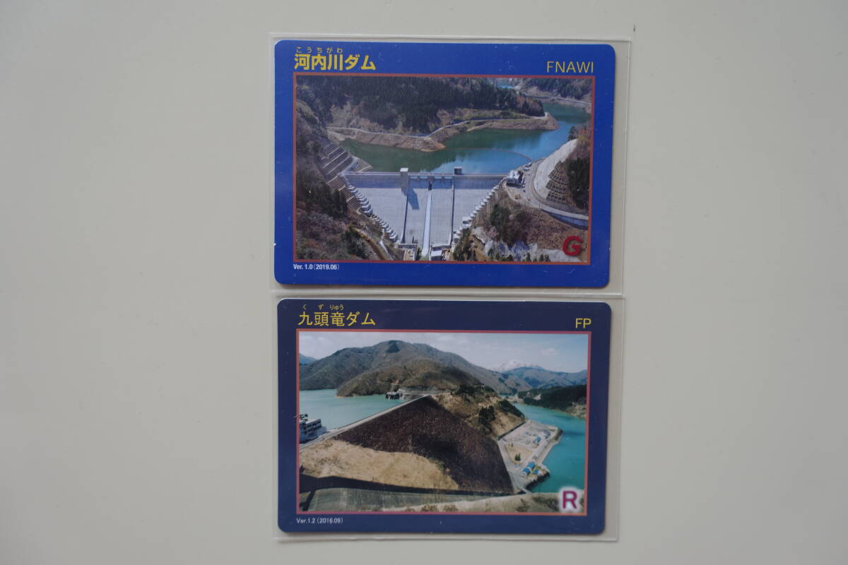 Yahoo!オークション -「九頭竜ダムカード」の落札相場・落札価格