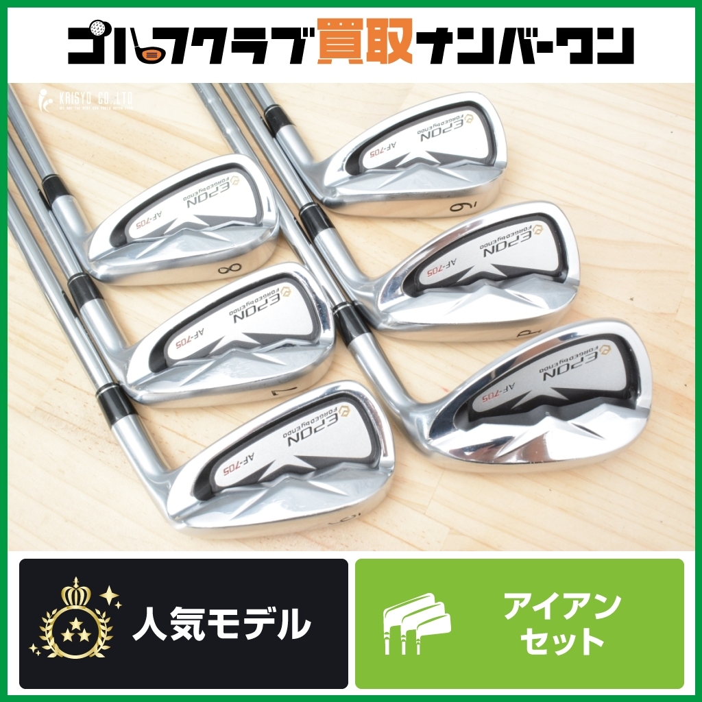 Yahoo!オークション -「エポン 705」(ゴルフ) (スポーツ別)の落札相場