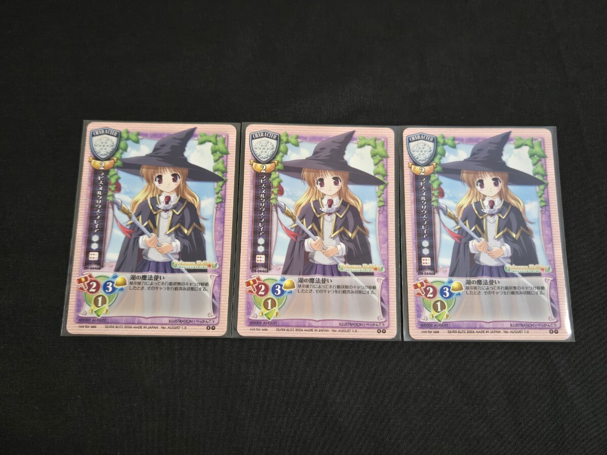 2026年最新】Yahoo!オークション -lycee まとめ(トレーディングカード