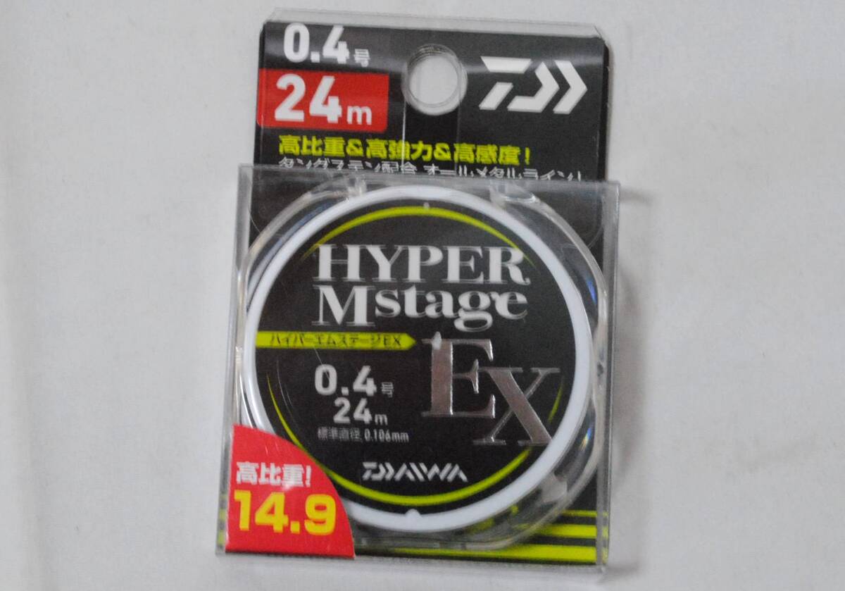 Yahoo!オークション -「ダイワ ハイパーエムステージ」(フィッシング