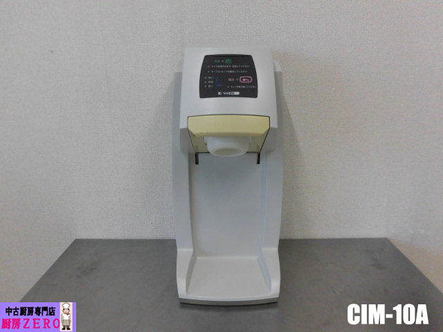2026年最新】Yahoo!オークション -サンデン cim-10aの中古品・新品・未