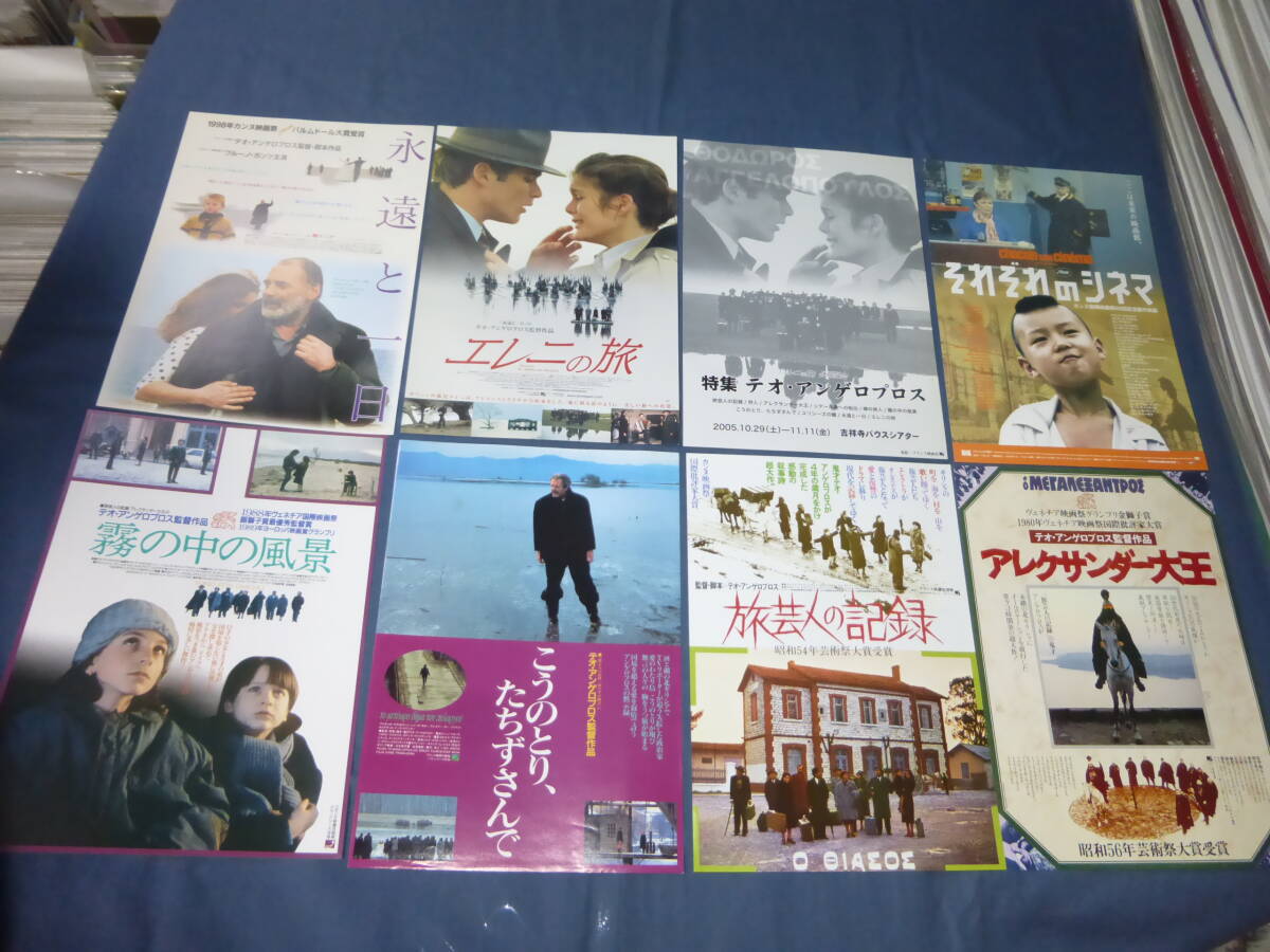 2026年最新】Yahoo!オークション -テオ・アンゲロプロスの中古品・新品