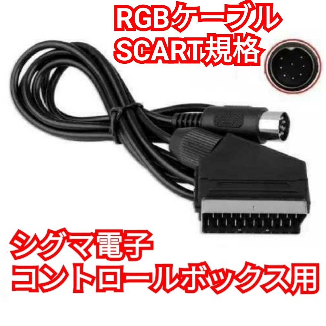 Yahoo!オークション -「シグマ電子 コントロールボックス」の落札相場