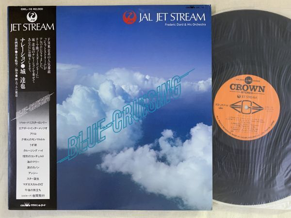 Yahoo!オークション -「jal jet stream」(レコード) の落札相場・落札価格