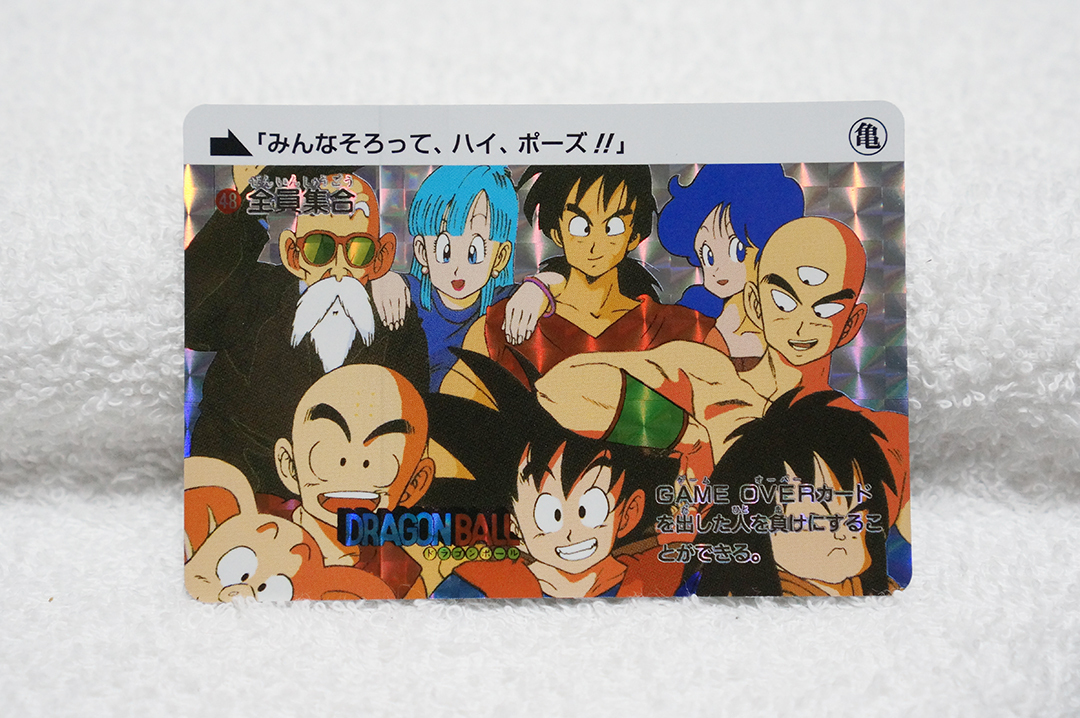 Yahoo!オークション -「ドラゴンボール 全員集合」の落札相場・落札価格