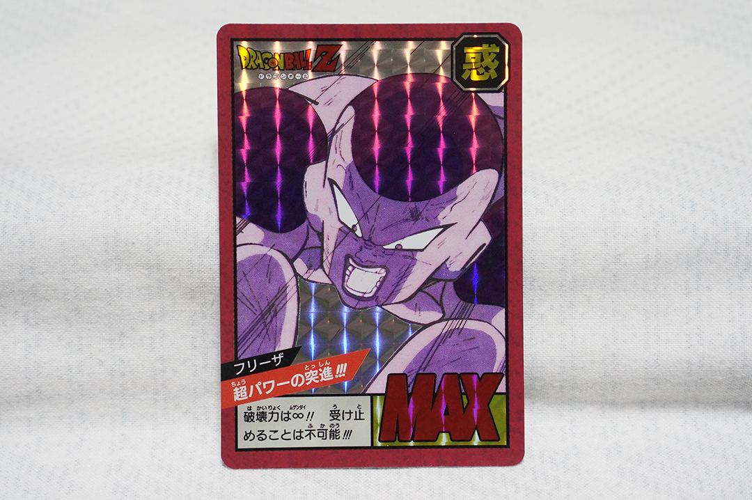 Yahoo!オークション -「ドラゴンボール スーパーバトル フリーザ」の