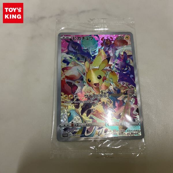 Yahoo!オークション -「ポケモンカード ピカチュウ プロモ 323／s-p