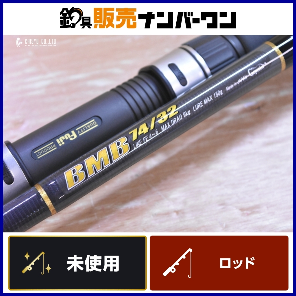 2026年最新】Yahoo!オークション -カーペンター ロッド エンドレス