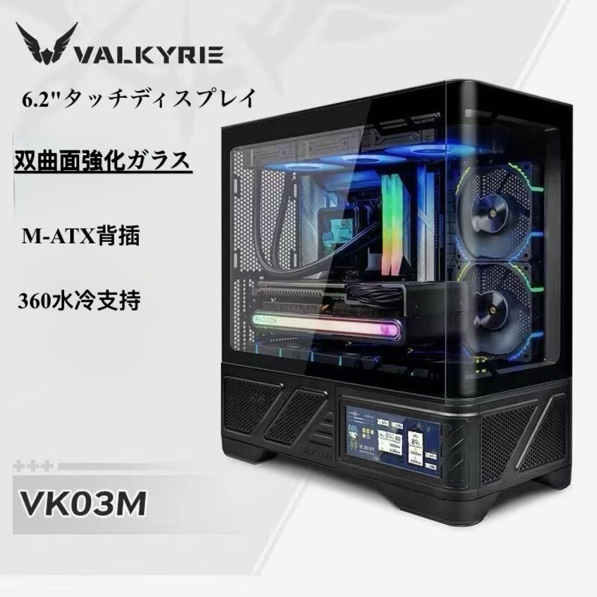 Niruコラボ 限定 ATX PCケイス 美品中古｜Yahoo!フリマ（旧PayPayフリマ）