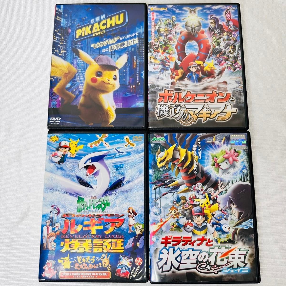 劇場版 ポケモン DVD 25本セット｜Yahoo!フリマ（旧PayPayフリマ）