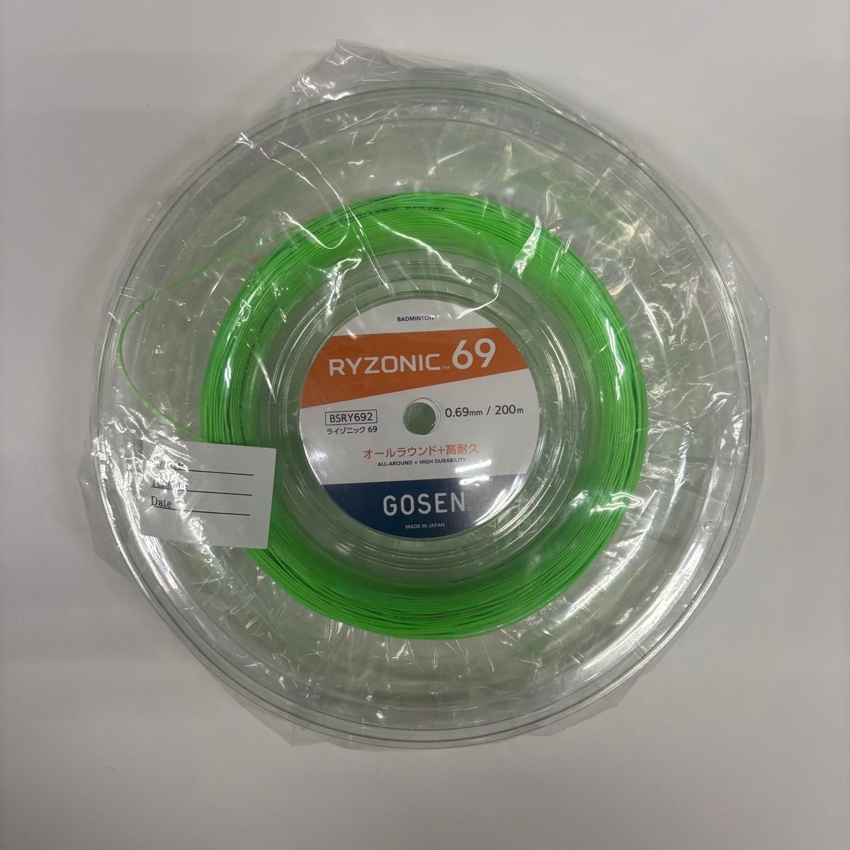 RYZONIC 69 ライゾニック 200mロール ブラック｜Yahoo!フリマ（旧