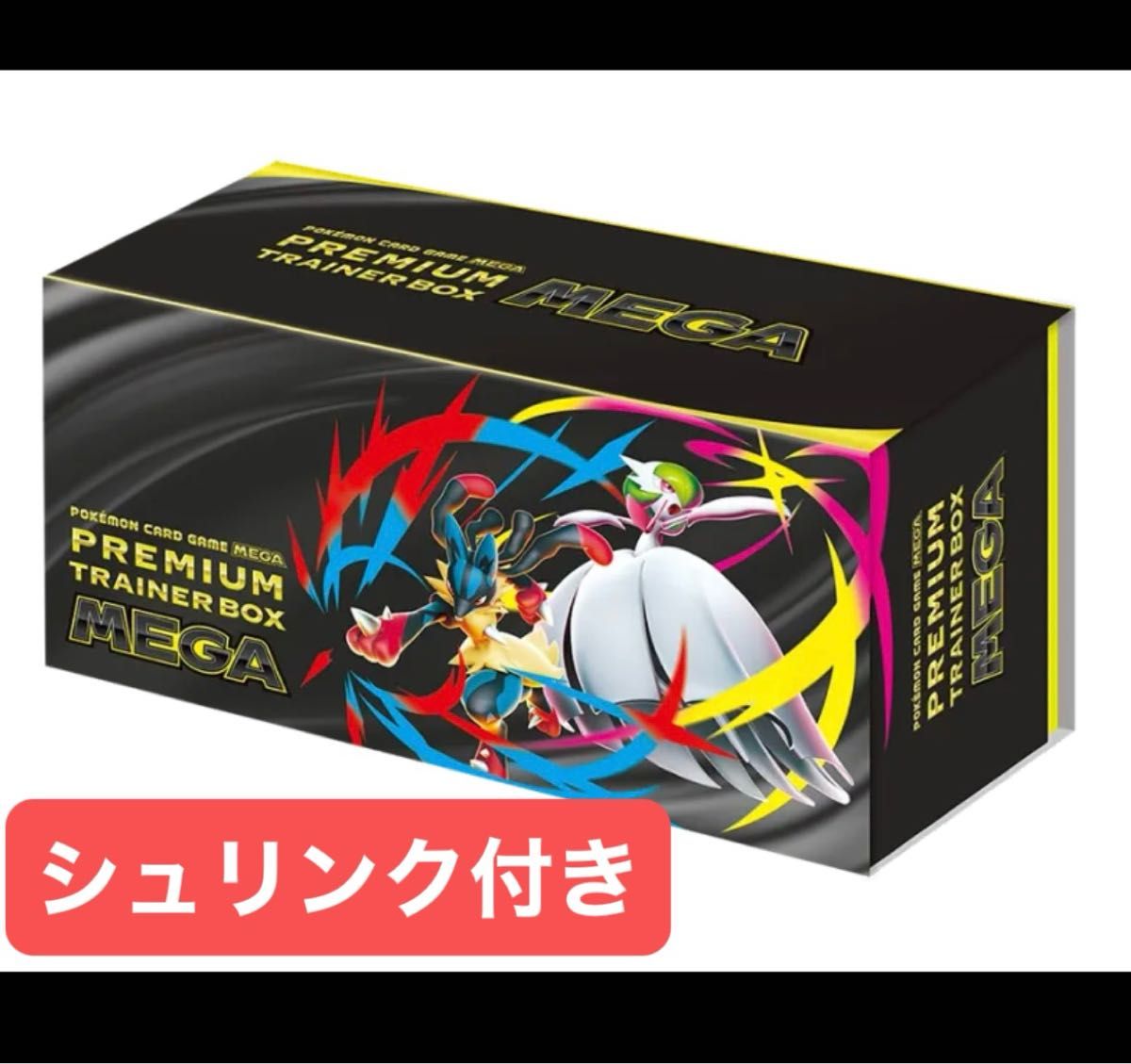 ポケモンカードゲーム メガドリームex MEGAドリームex 2BOX分 20枚