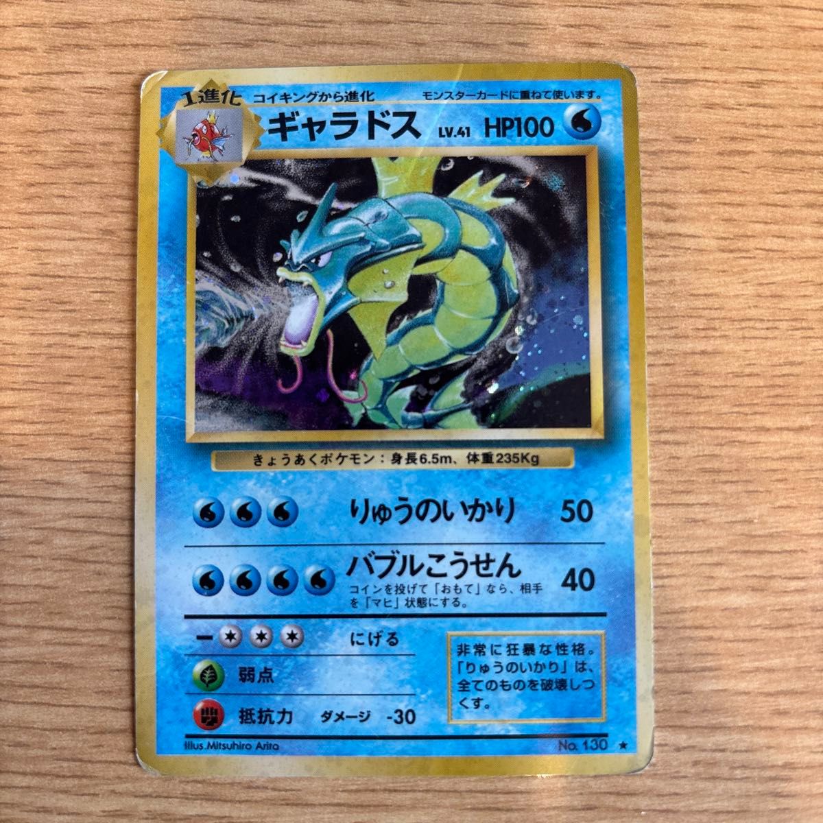 メガルカリオex SAR SR RR リオルAR NM自引き品 メガブレイブ｜Yahoo