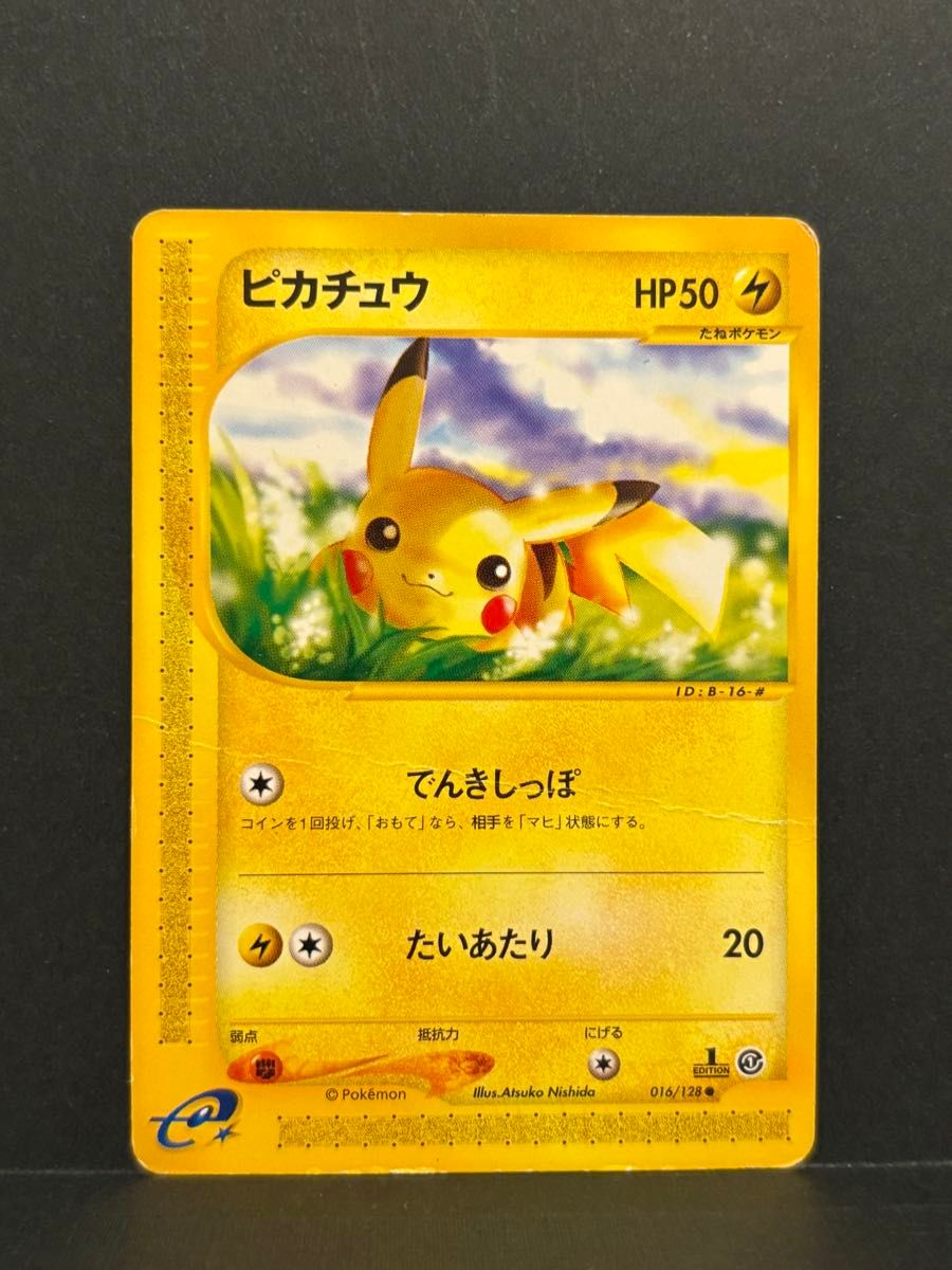 ピカチュウ 乱戦 ポケモンスクランブル×ポケモンカードゲーム 乱 007