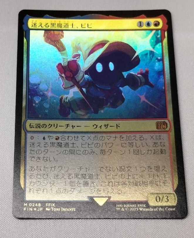 FF×MTG 迷える黒魔道士 ビビ 拡張 ボーダーレスfoil｜Yahoo!フリマ（旧