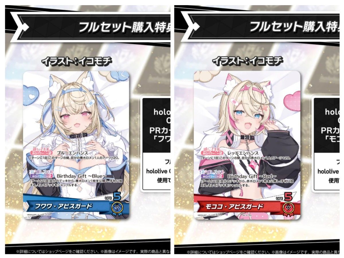 AZKi 誕生日記念2025プロモカード ホロカ ホロライブ｜Yahoo!フリマ