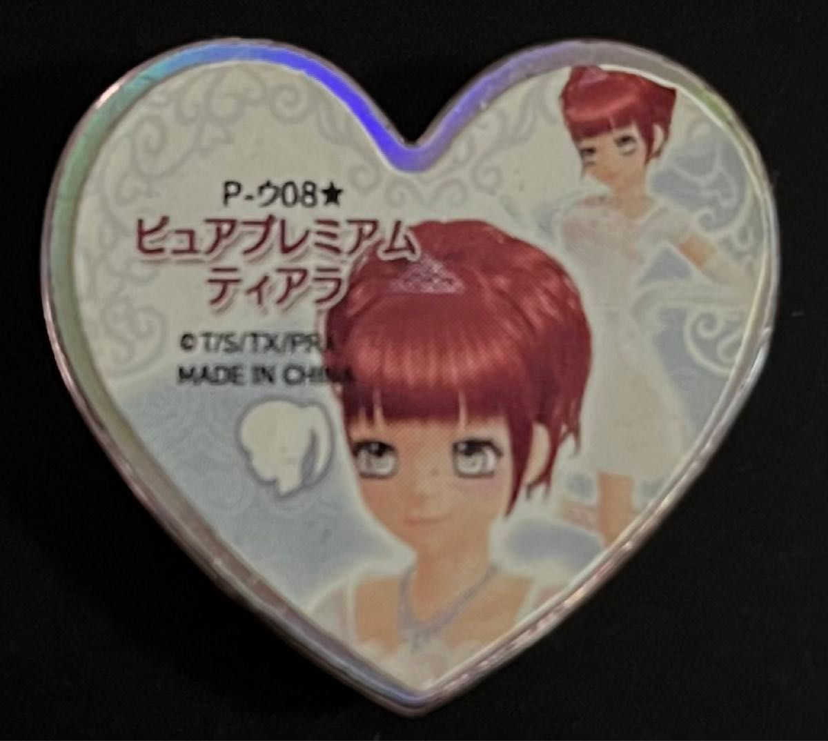 プリティーリズム プリズムストーン キャラストーン MARs あいら りず