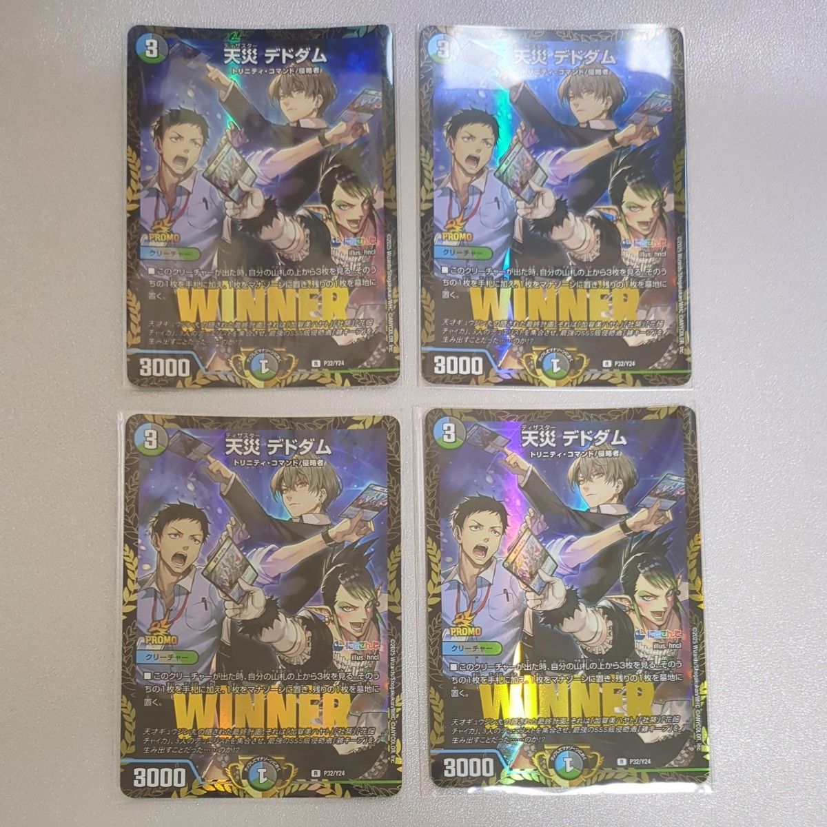 デュエルマスターズ 天災デドダム にじさんじ プロモ 1枚｜Yahoo