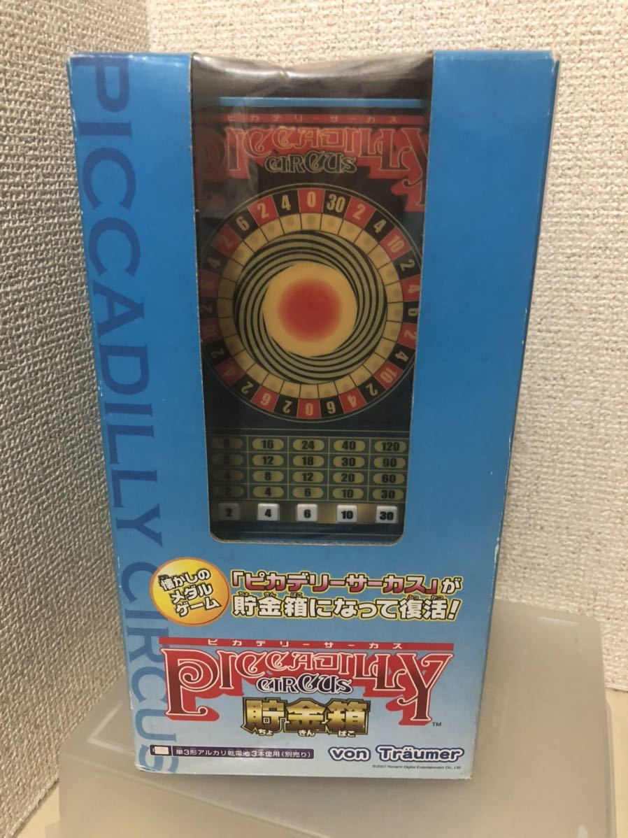 2026年最新】Yahoo!オークション -ピカデリーサーカス ゲームの中古品