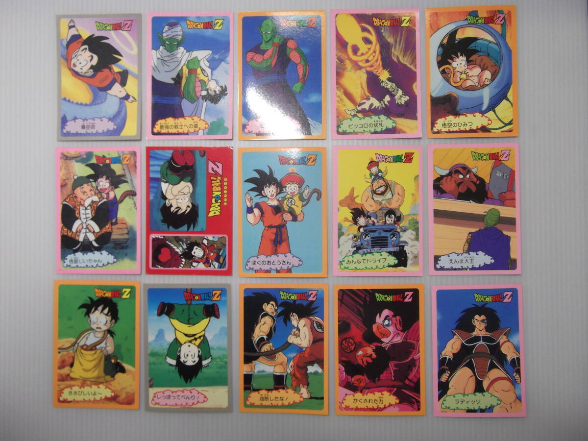 Yahoo!オークション -「山勝 ブロマイド」(ドラゴンボールカードダス