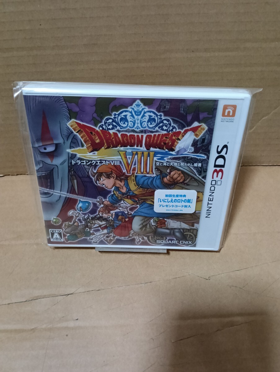 Yahoo!オークション -「ドラクエ8 3ds 未開封」の落札相場・落札価格