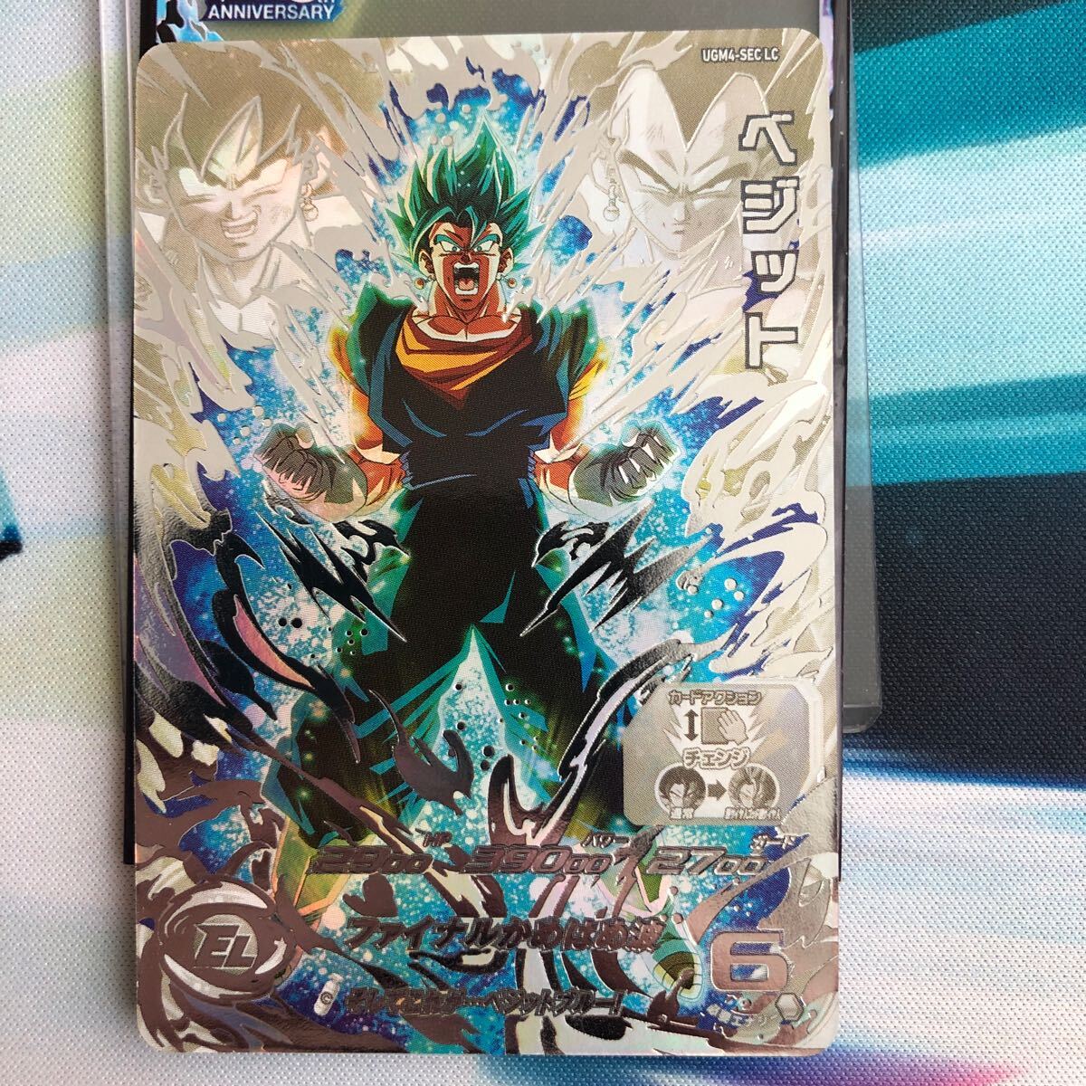 Yahoo!オークション -「ugm4 sec ベジット」の落札相場・落札価格