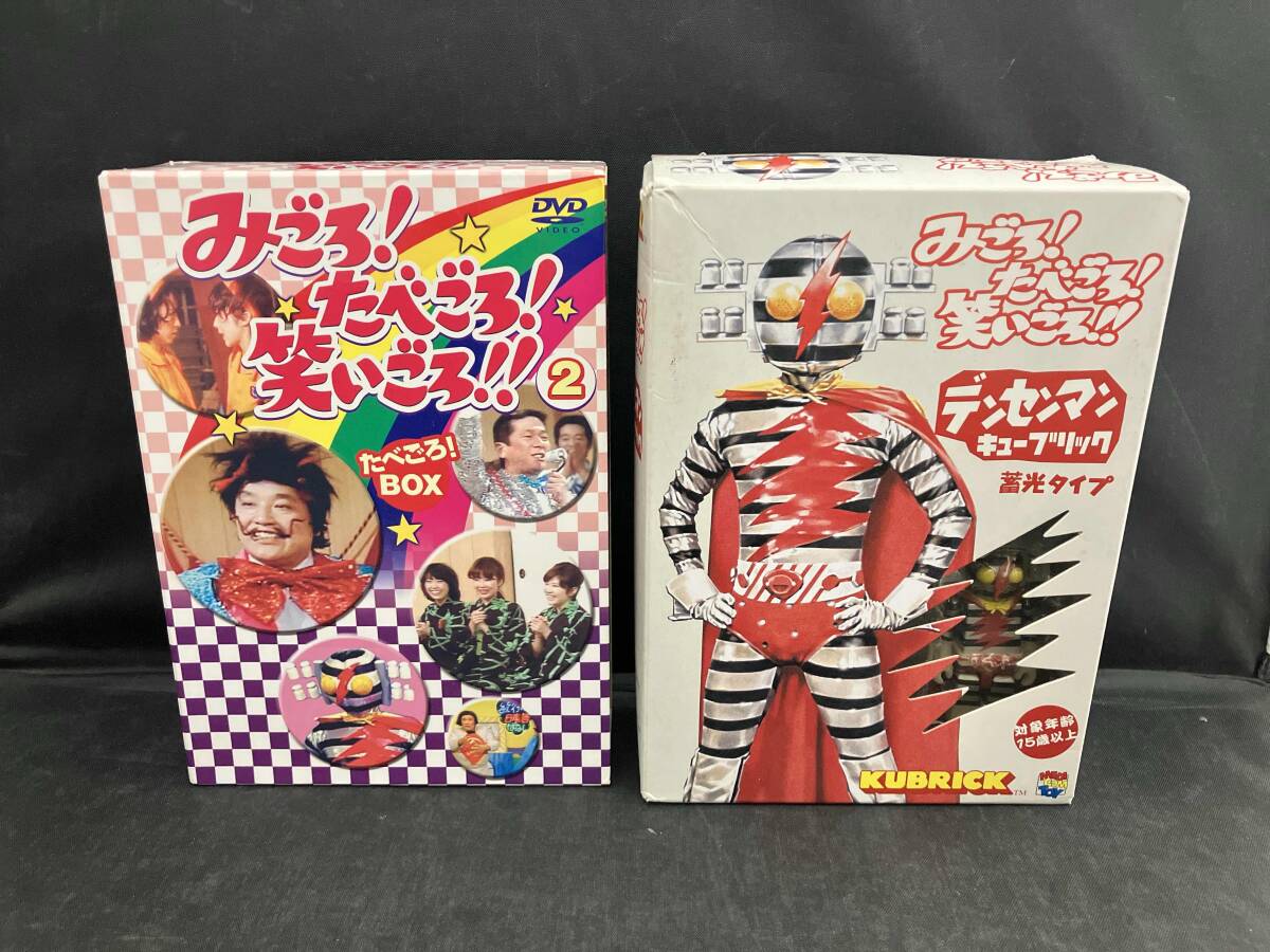 Yahoo!オークション -「みごろたべごろ笑いごろ」の落札相場・落札価格