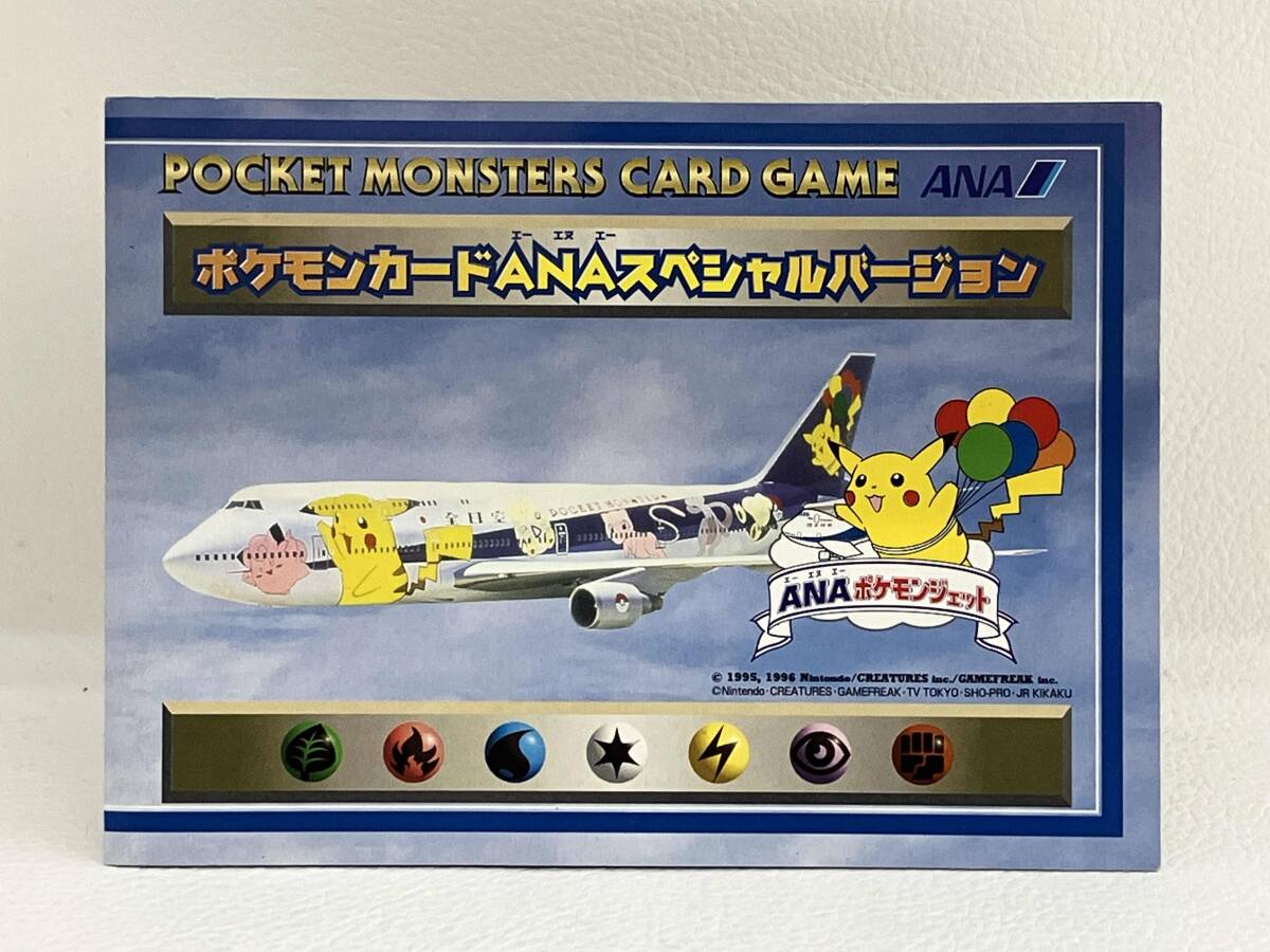 Yahoo!オークション -「ポケモンカード カイリュー ana」の落札相場