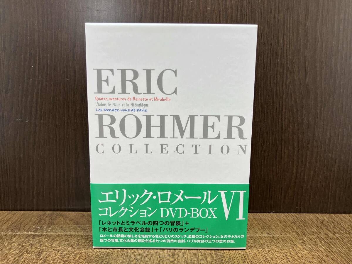 2026年最新】Yahoo!オークション -エリックロメール dvd(ドラマ)の中古