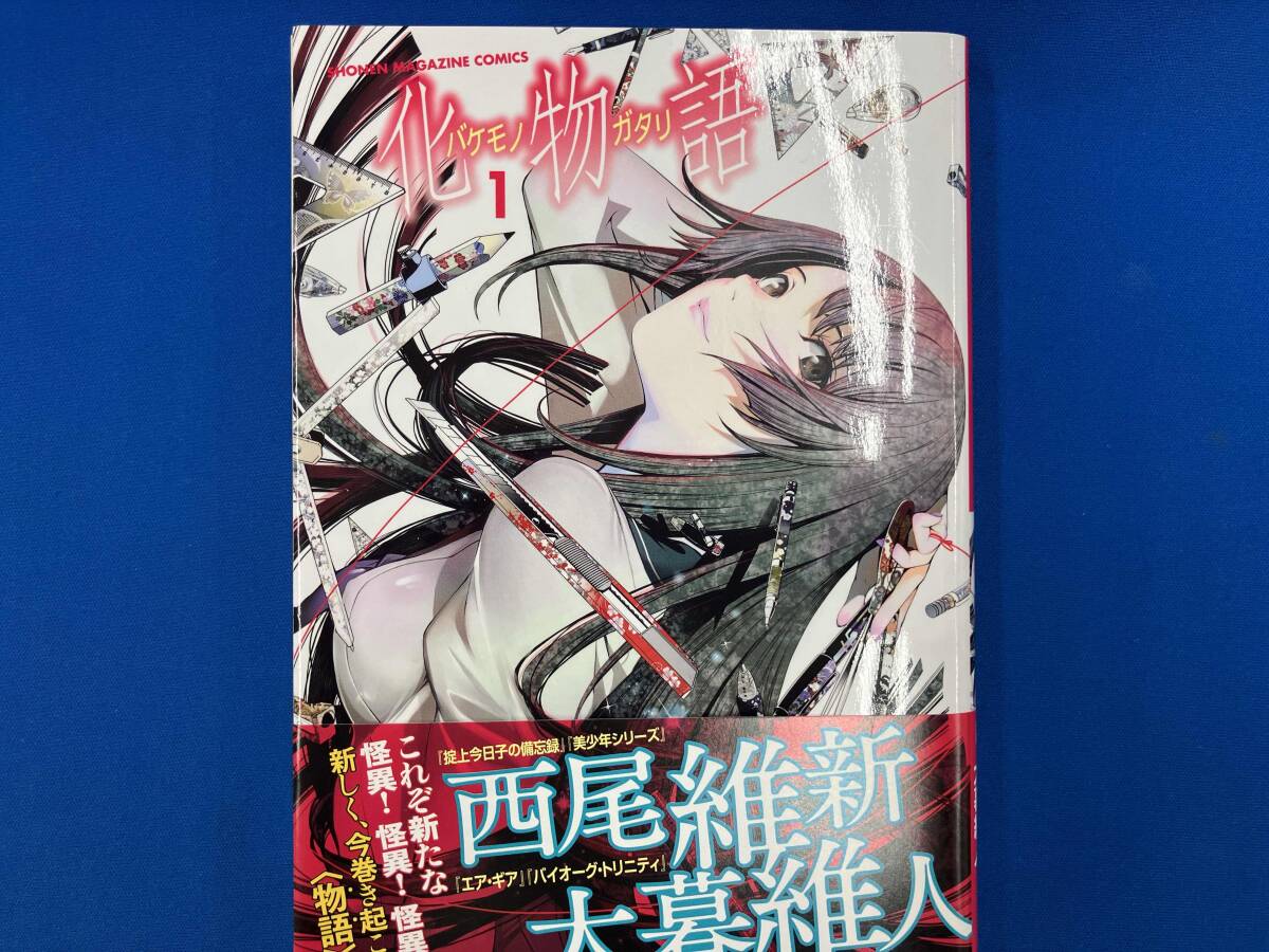 Yahoo!オークション -「化物語 全巻」の落札相場・落札価格