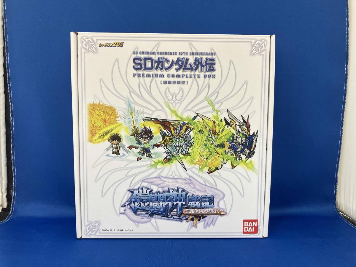 Yahoo!オークション -「プレミアムコンプリートボックス 鎧闘神戦記