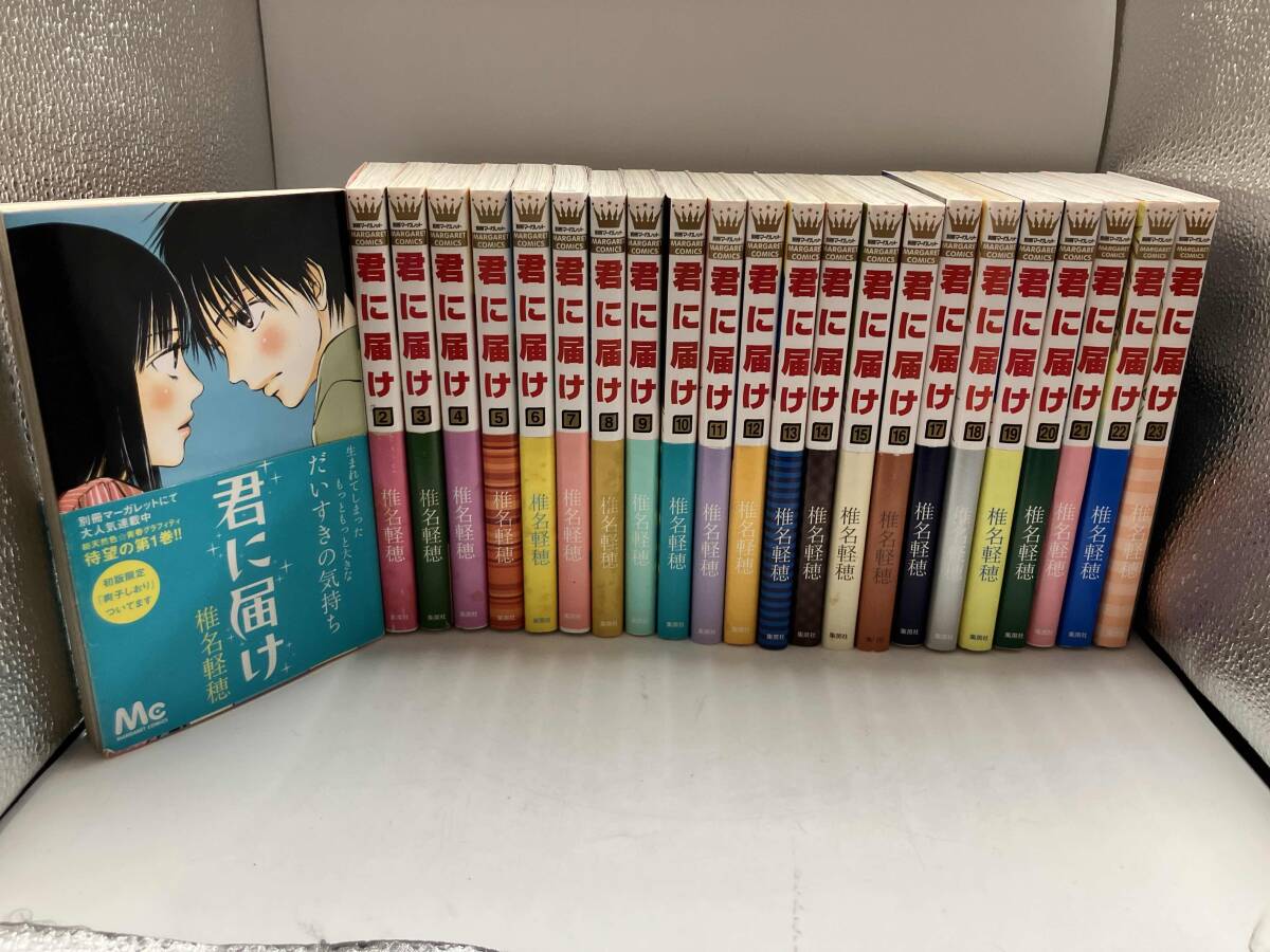Yahoo!オークション -「君に届け 初版」の落札相場・落札価格
