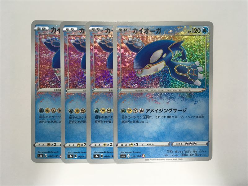 Yahoo!オークション -「カイオーガ アメイジング」の落札相場・落札価格