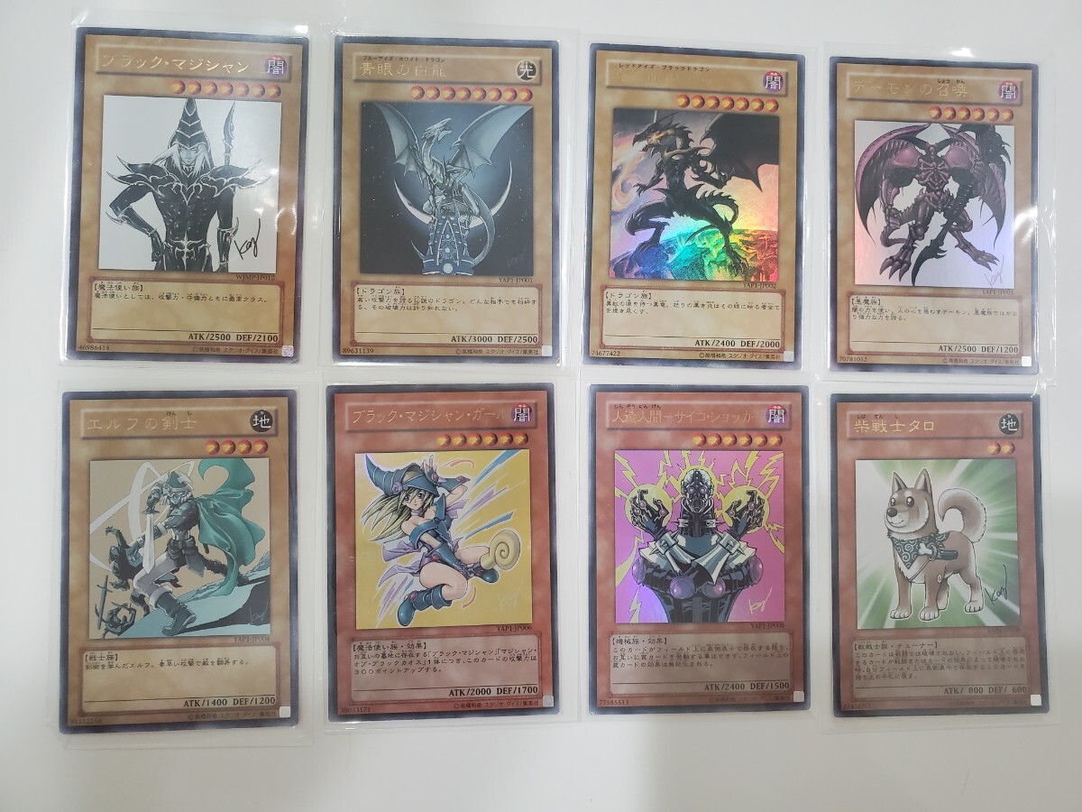 Yahoo!オークション -「遊戯王アニバーサリーパック」の落札相場・落札価格