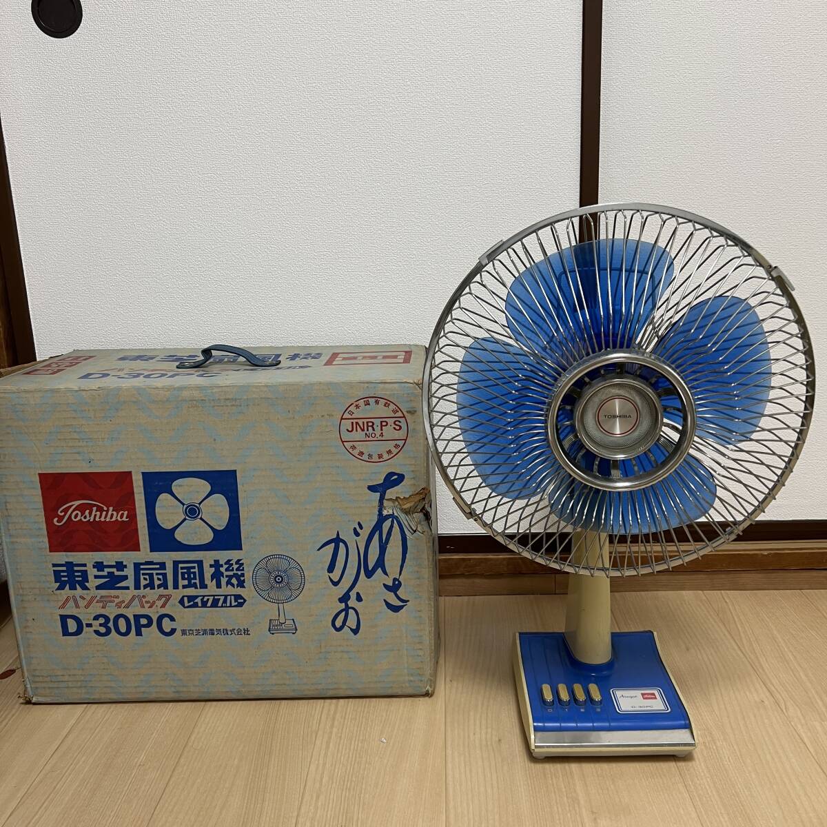 Yahoo!オークション -「あさがお」(扇風機) (電化製品)の落札相場