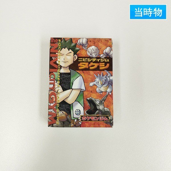 Yahoo!オークション -「ニビシティジム タケシ」の落札相場・落札価格