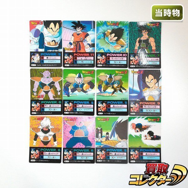 Yahoo!オークション -「ドラゴンボール アマダ ミニコロ