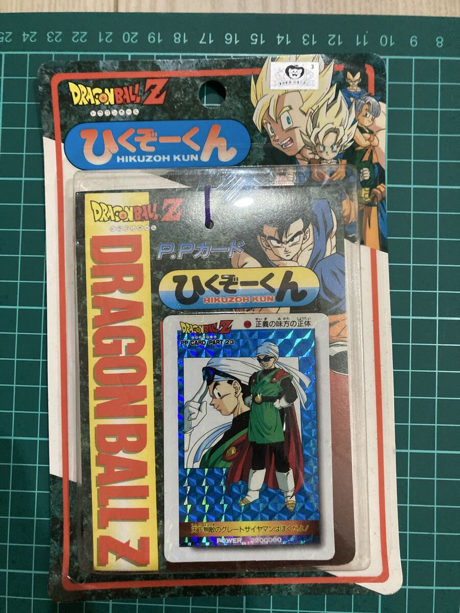 Yahoo!オークション -「ドラゴンボール ひくぞーくん」の落札相場