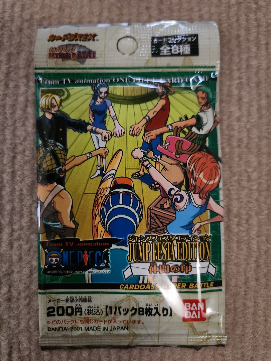 Yahoo!オークション -「ジャンプフェスタ ワンピース」(その他