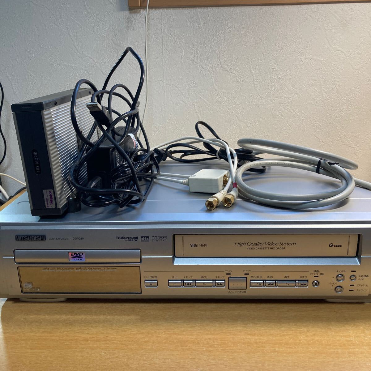 Yahoo!オークション -「三菱dvdプレーヤー一体型ビデオ」(VHSビデオ