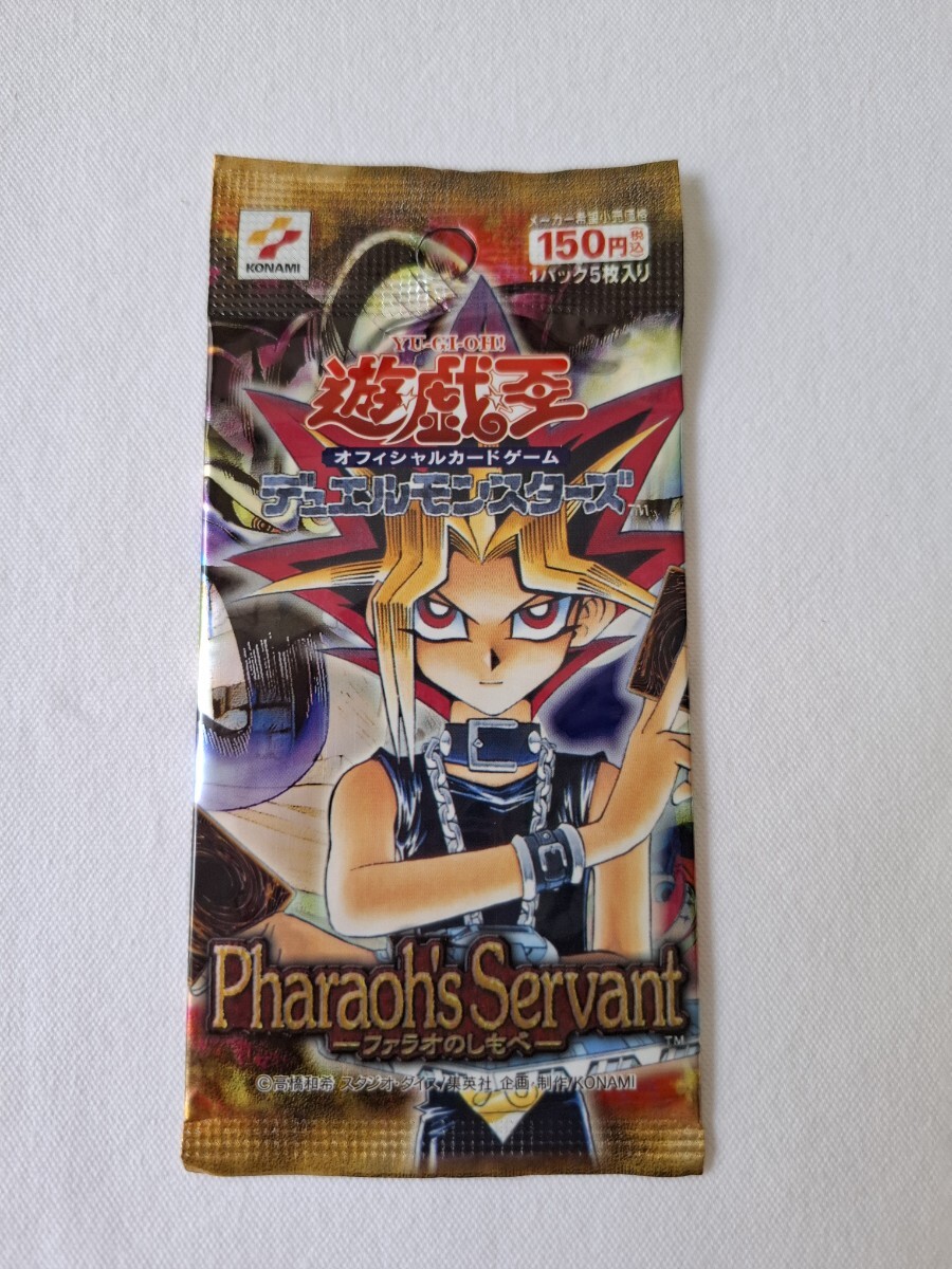 2026年最新】Yahoo!オークション -遊戯王 未開封 boxの中古品・新品