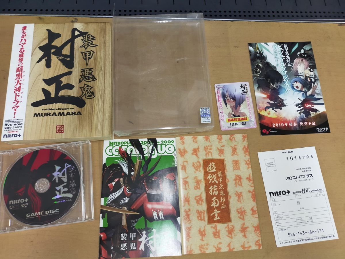 Yahoo!オークション -「装甲悪鬼村正 限定」の落札相場・落札価格